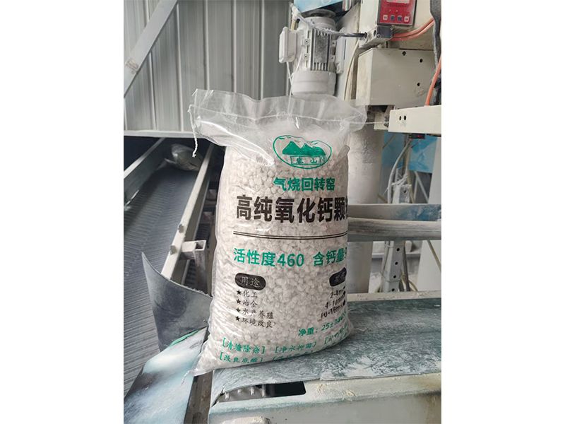 發(fā)貨現(xiàn)場